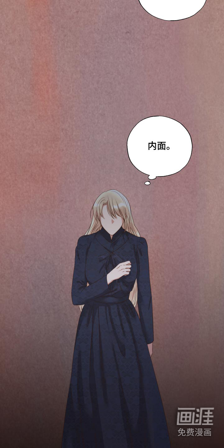 第70话5