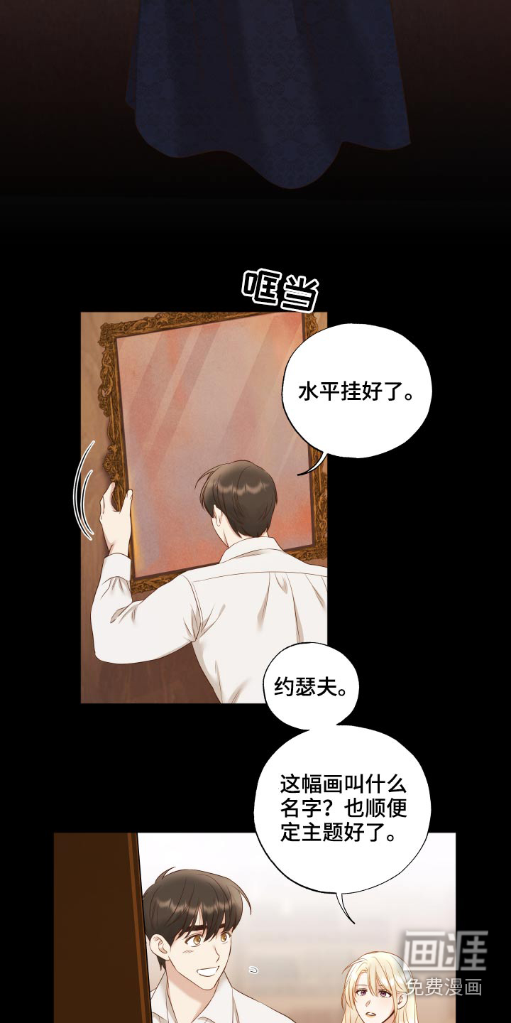 第70话6