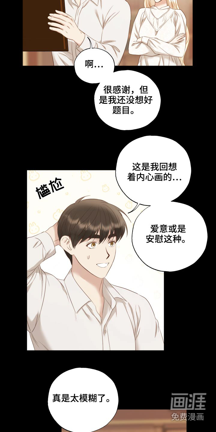 第70话7