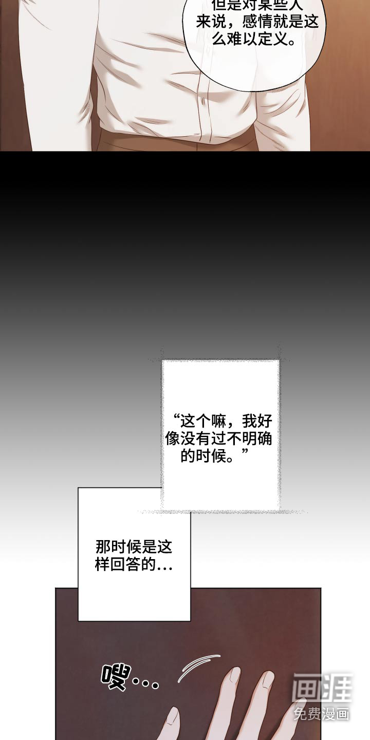 第70话9