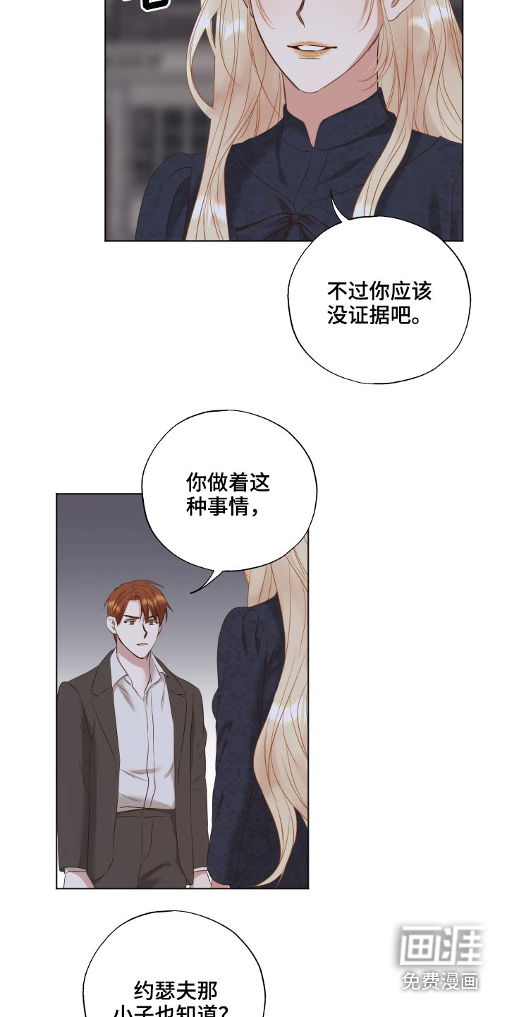 第69话10