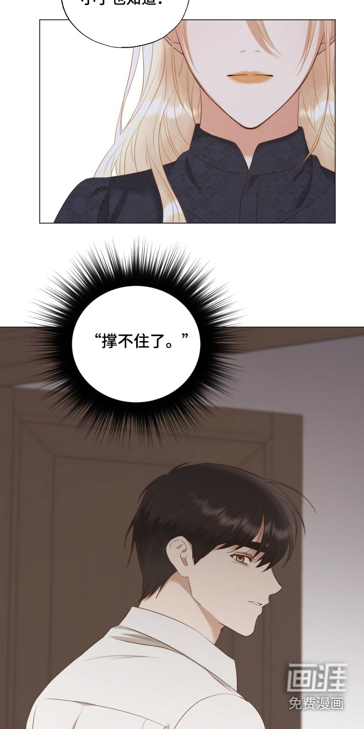 第69话11