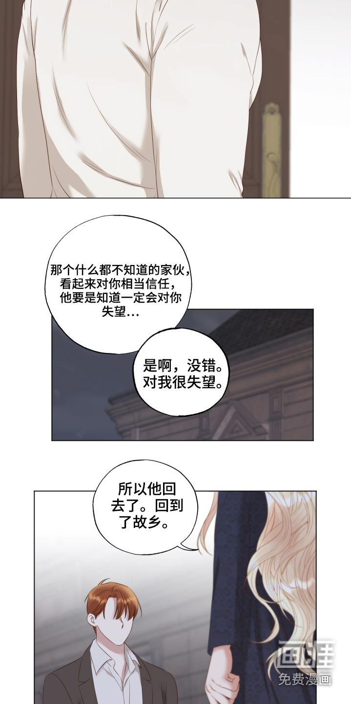第69话12