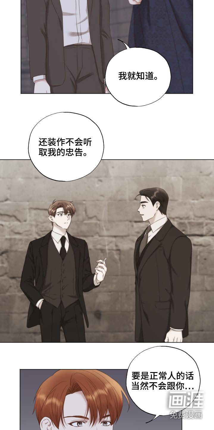 第69话13