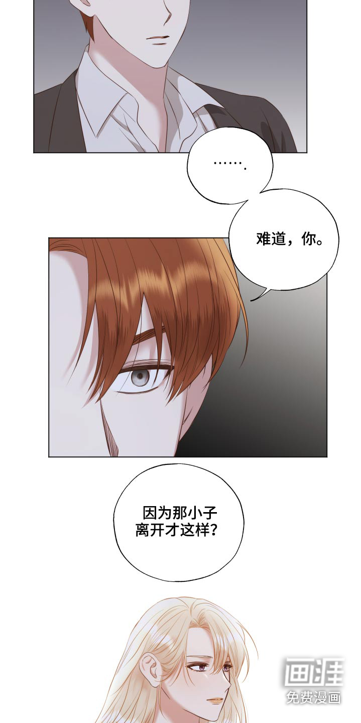 第69话14