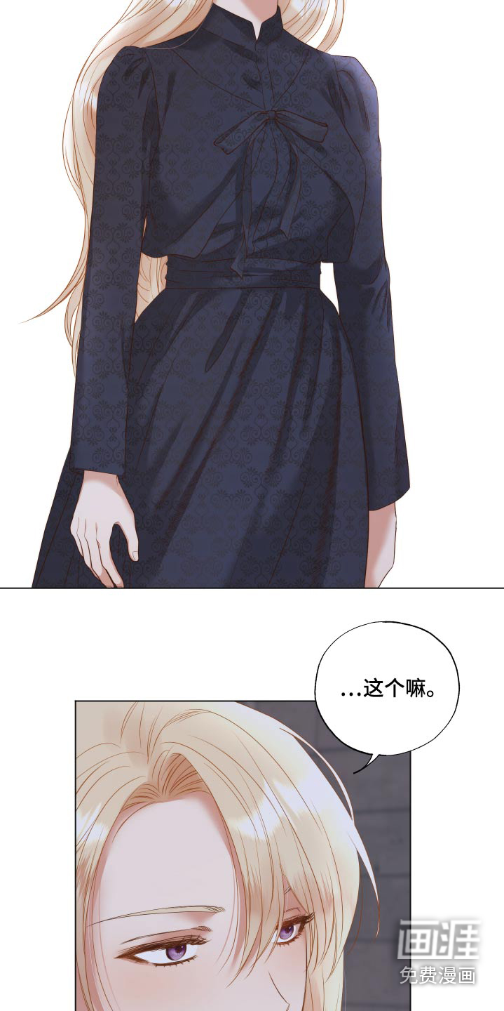 第69话15