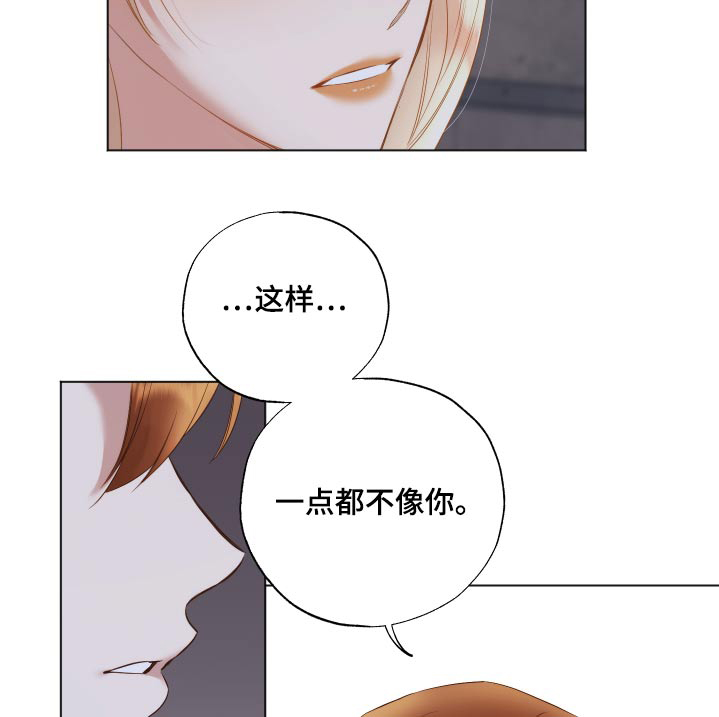 第69话16