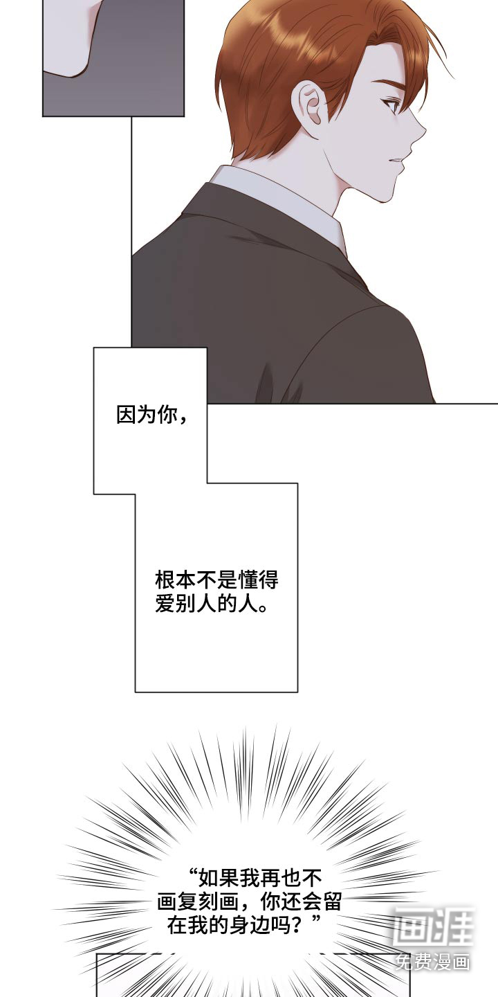 第69话17