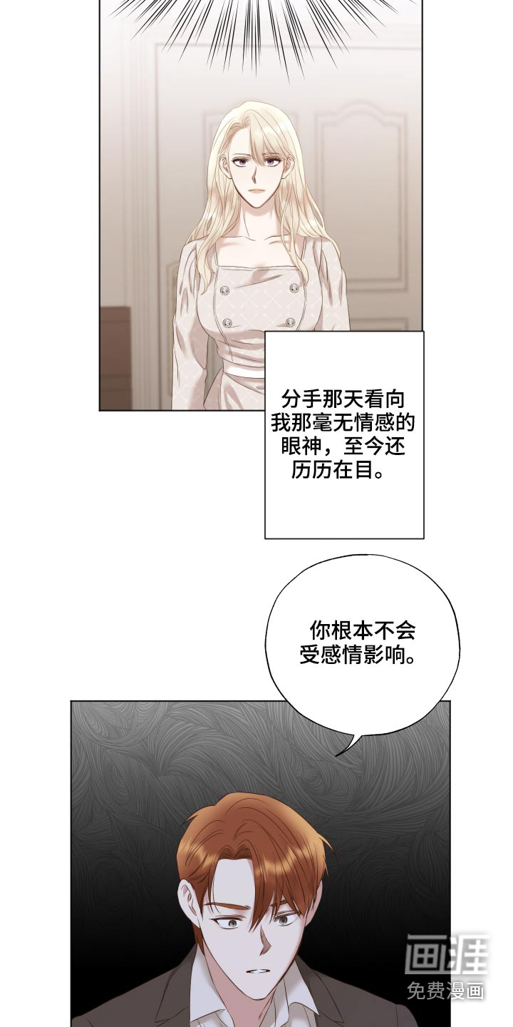 第69话18