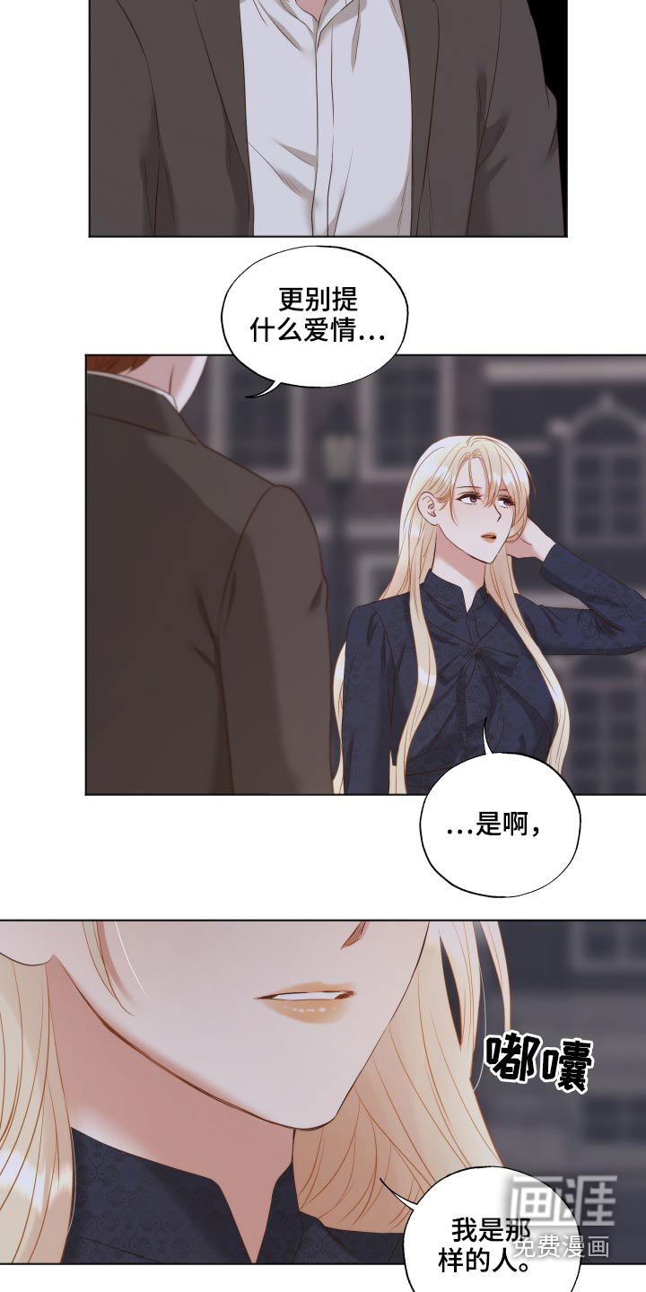 第69话19