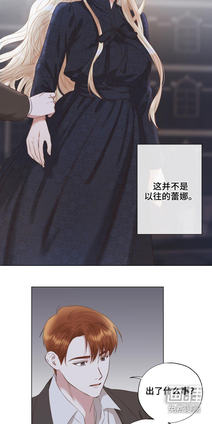 第69话2