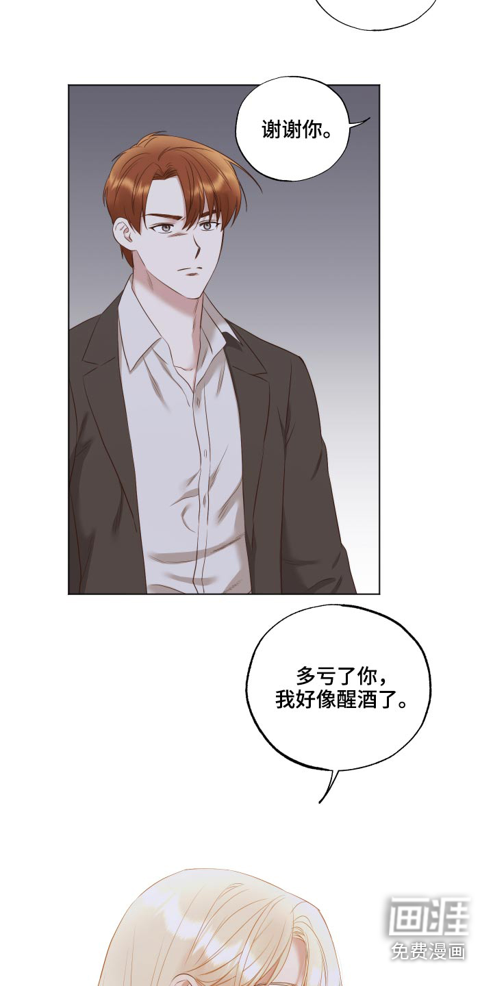 第69话20