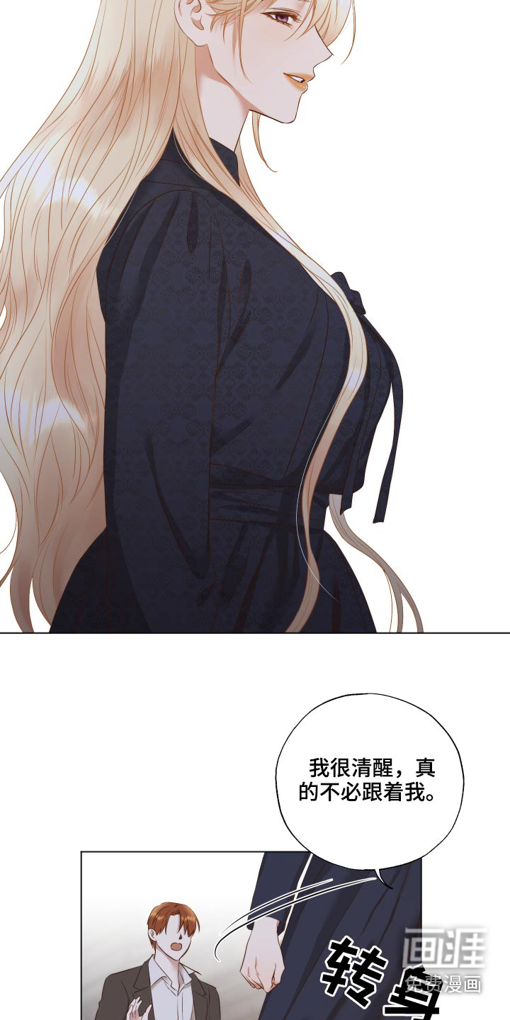 第69话21
