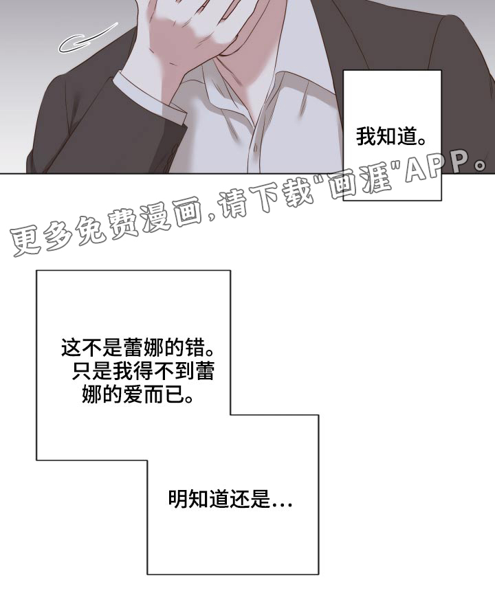 第69话23