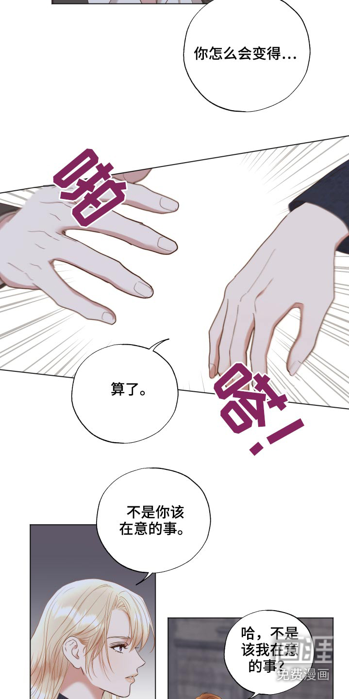 第69话3