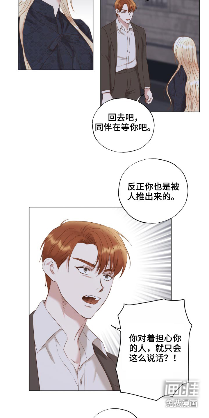 第69话4
