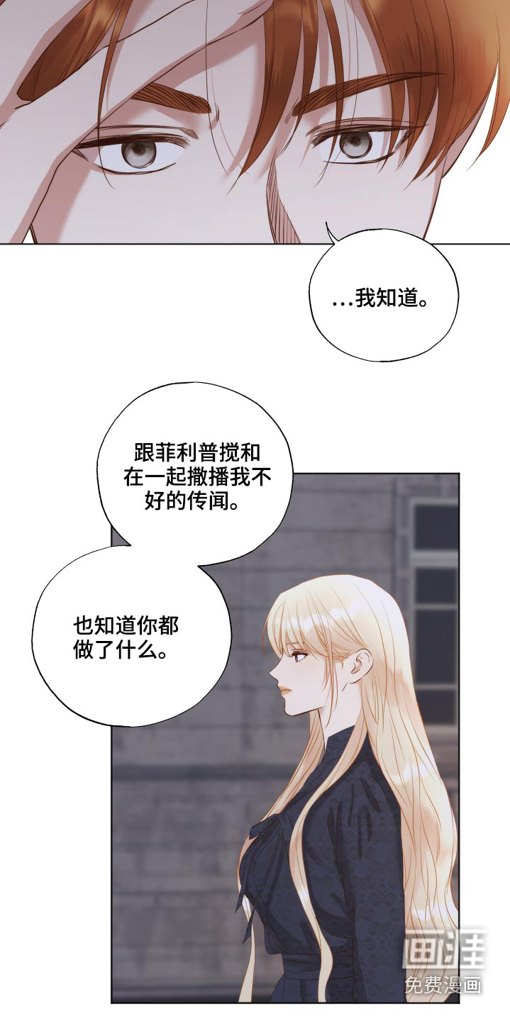 第69话6