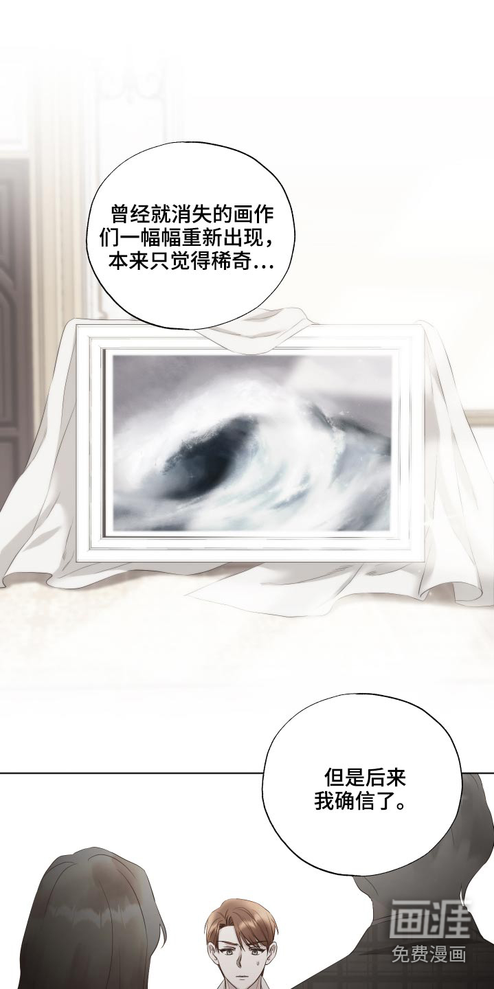 第69话7