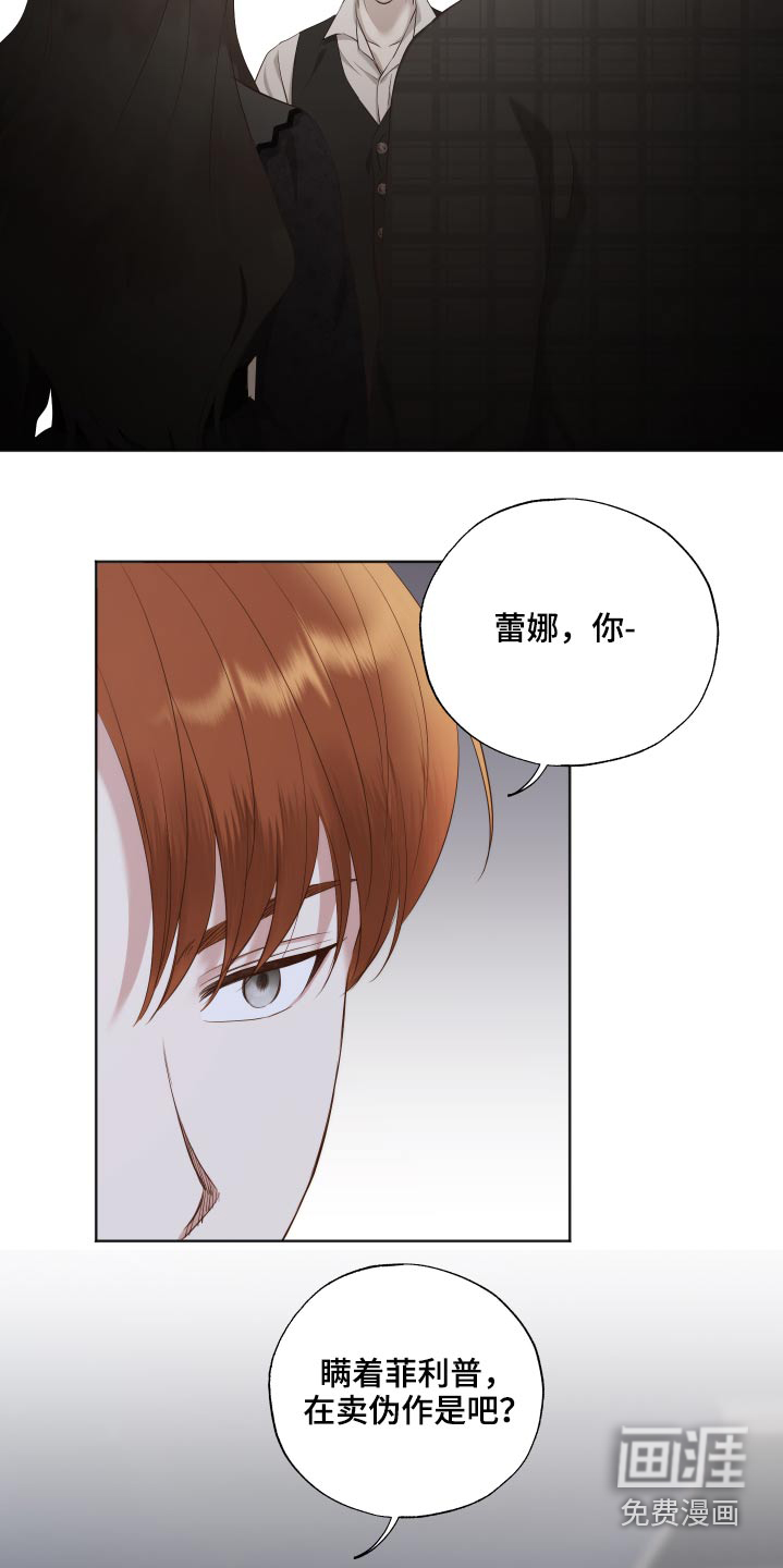 第69话8