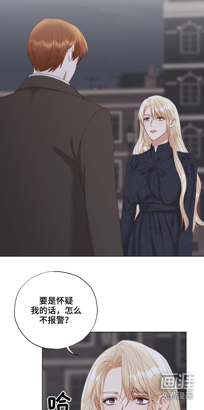第69话9