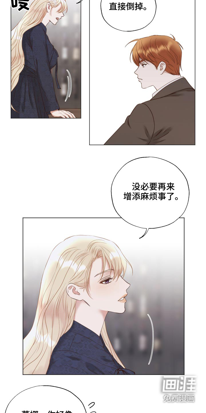 第68话10