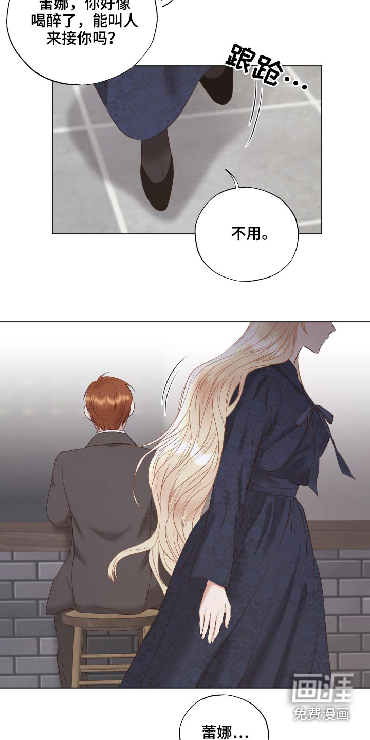 第68话11