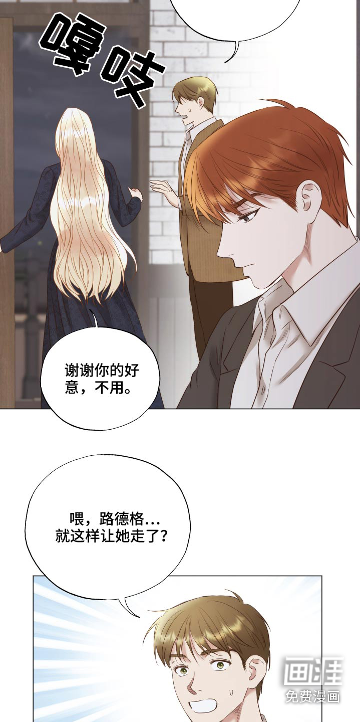 第68话13