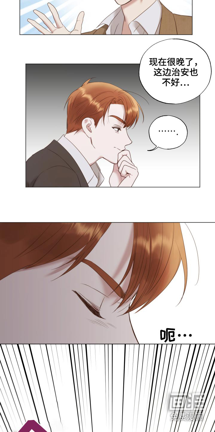 第68话14