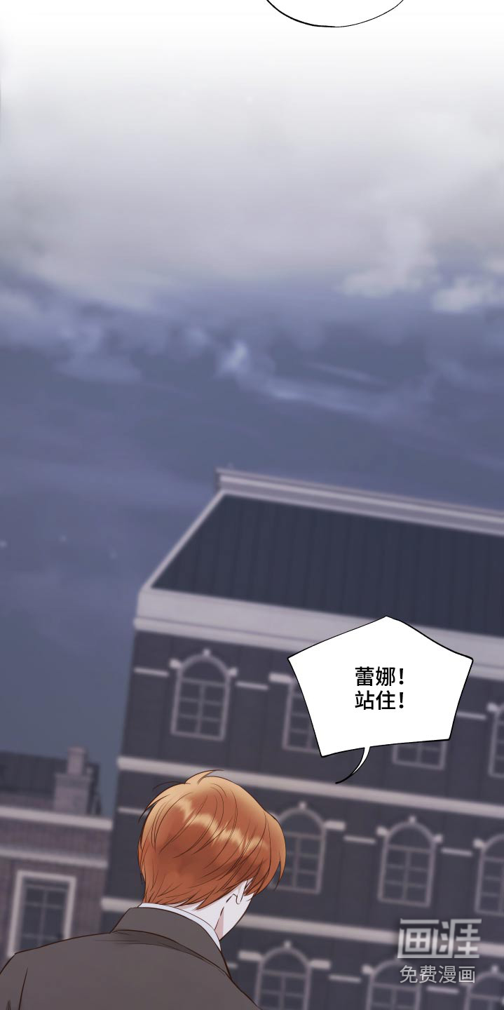 第68话17