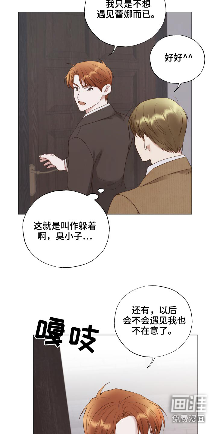第68话2