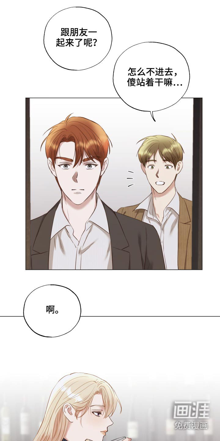 第68话4