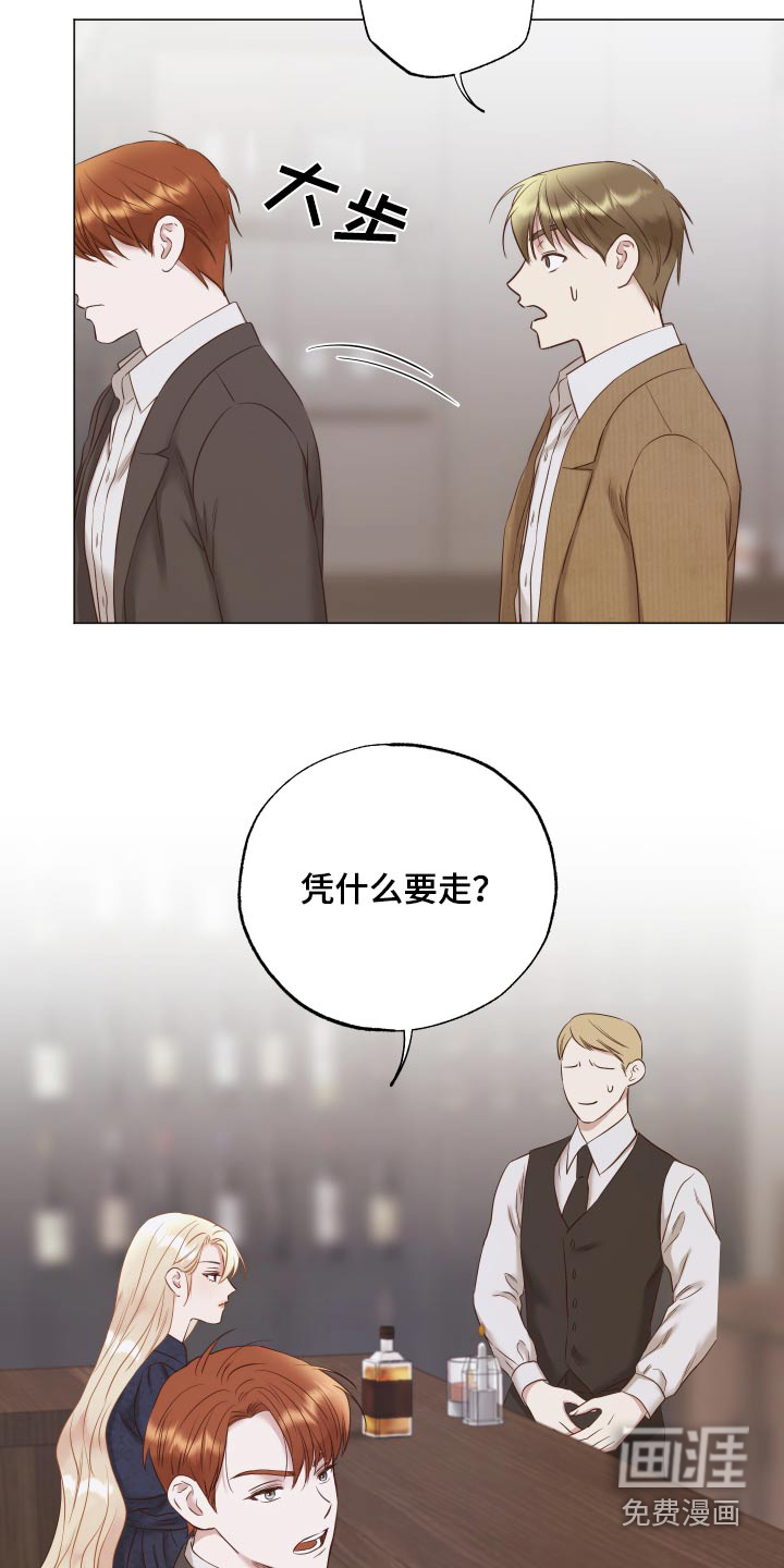 第68话6