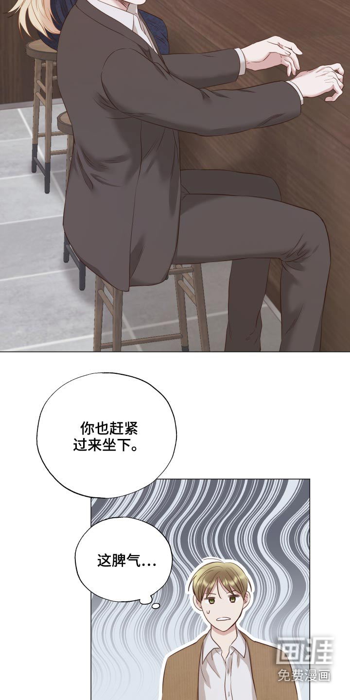 第68话7