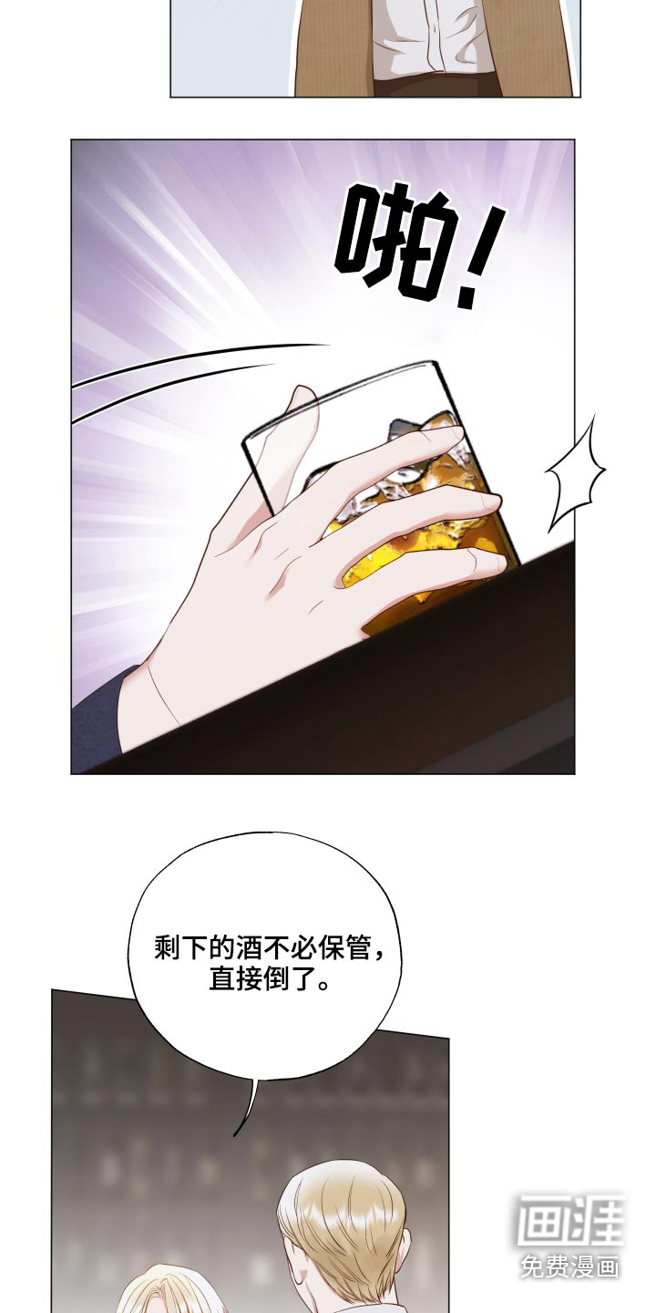 第68话8