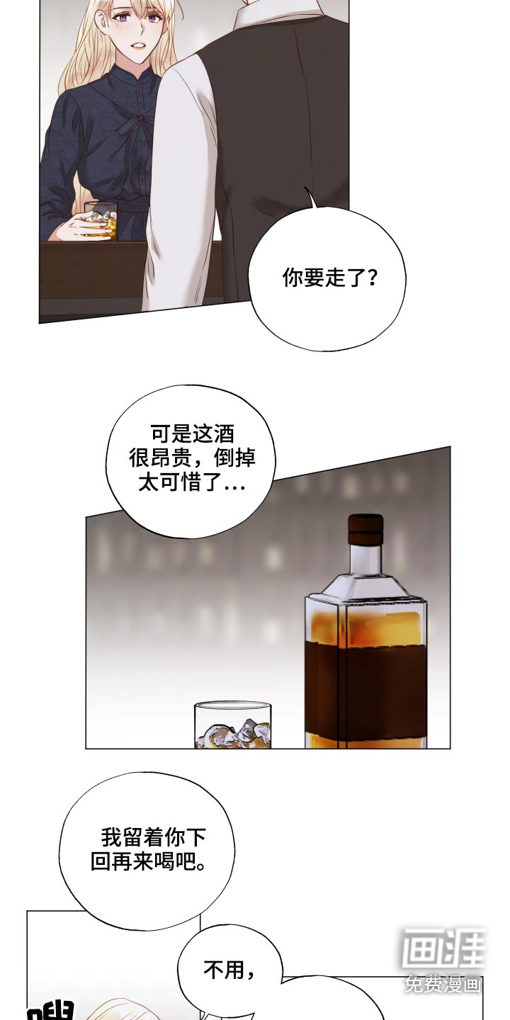 第68话9
