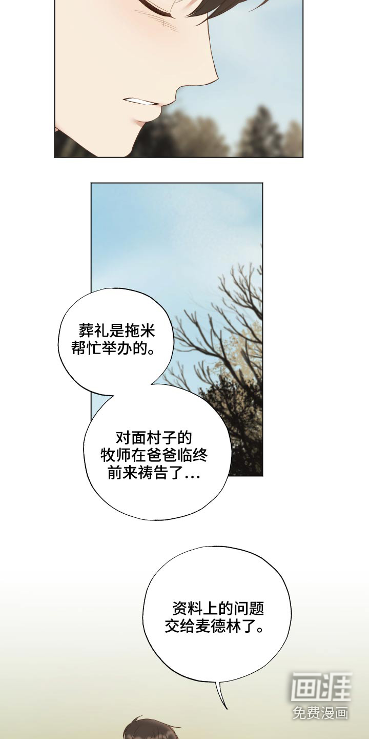 第67话10