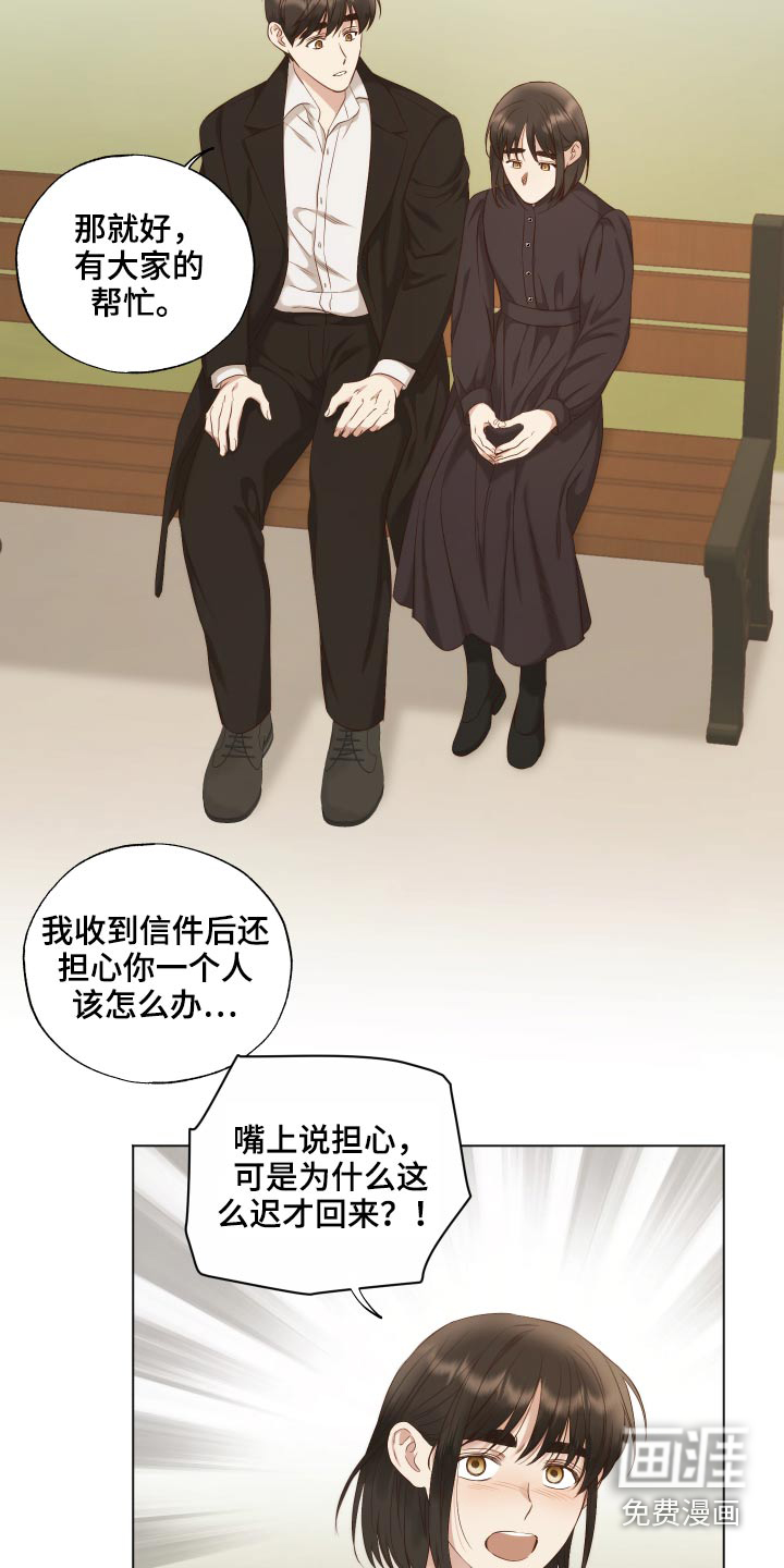 第67话11