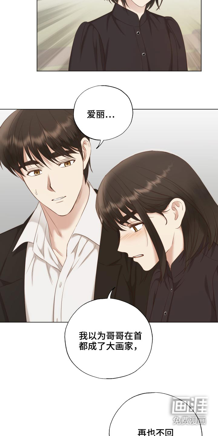 第67话12
