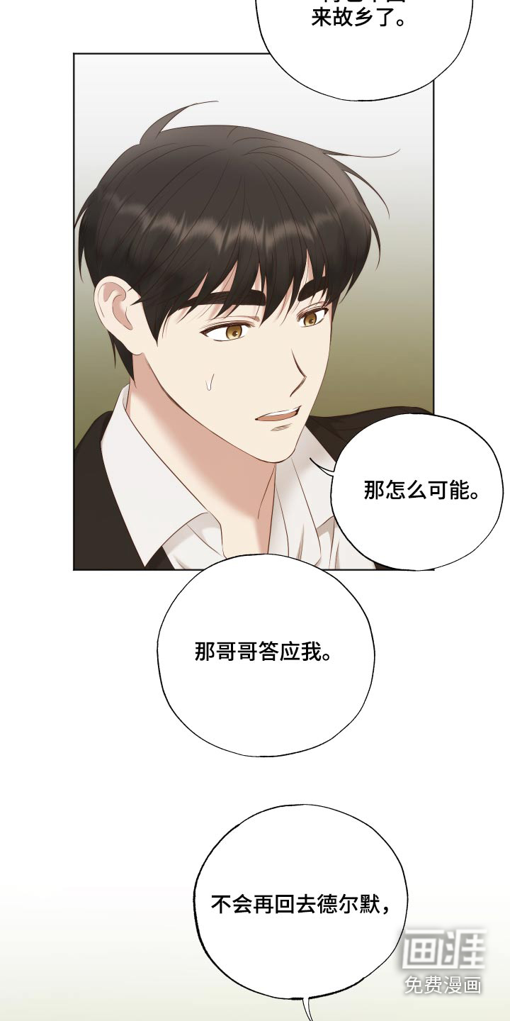 第67话13