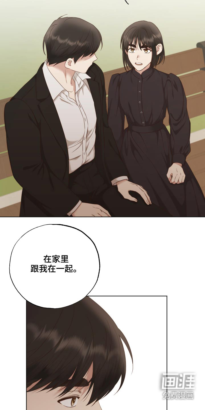 第67话14