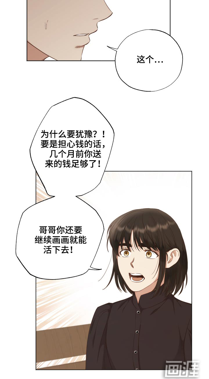 第67话15