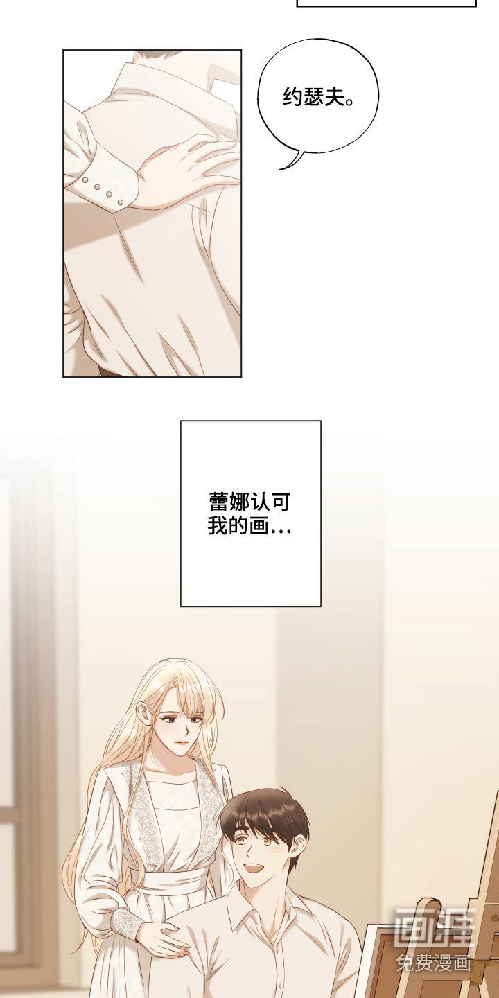 第67话17