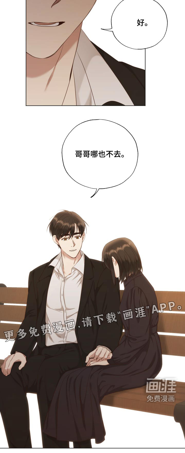 第67话19