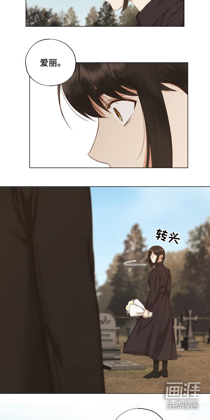 第67话3
