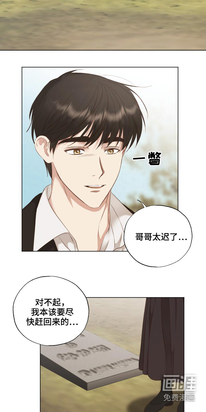 第67话5