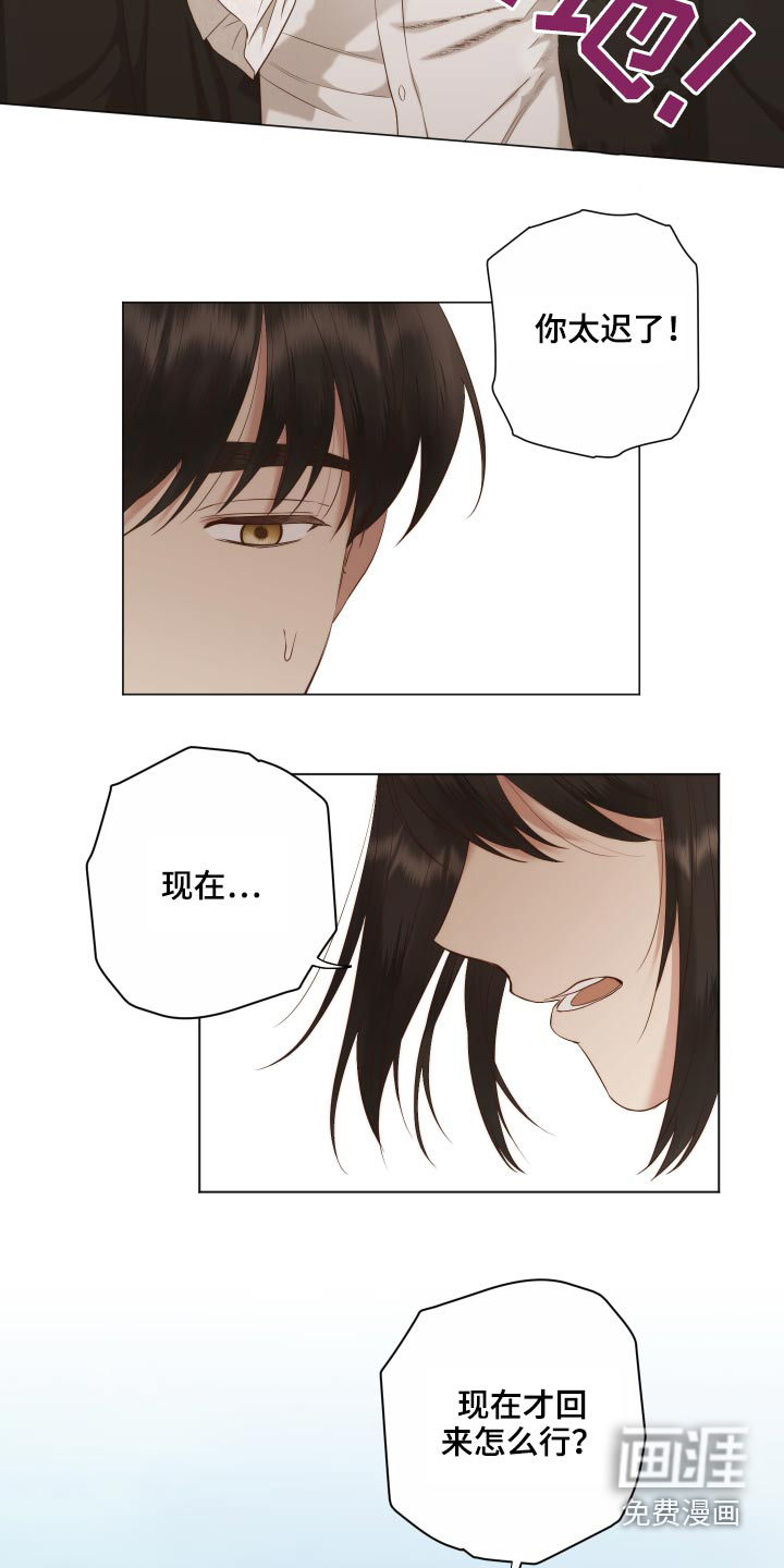 第67话7