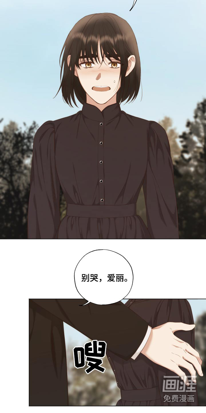 第67话8