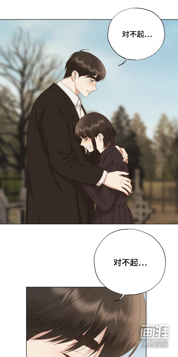 第67话9