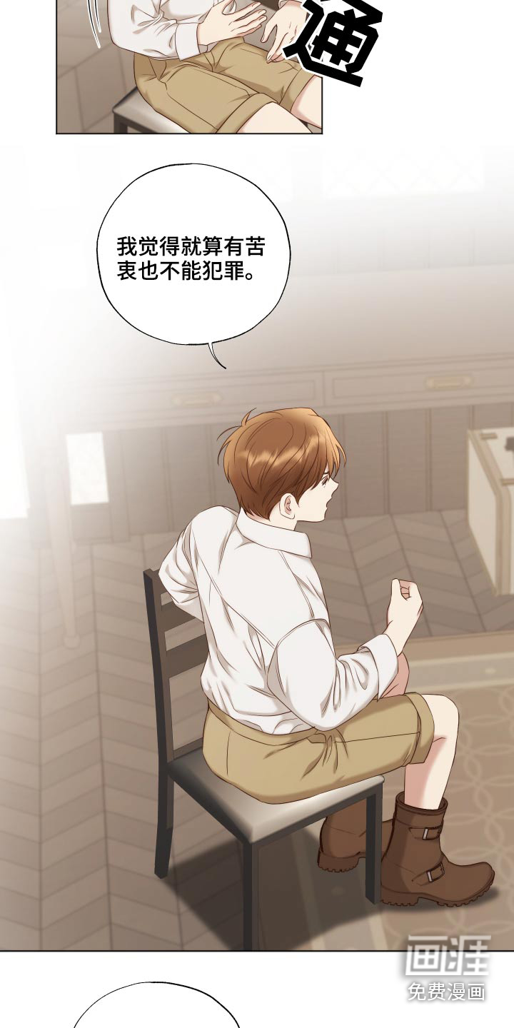第66话10