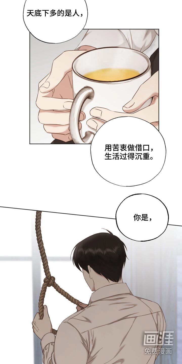 第66话11